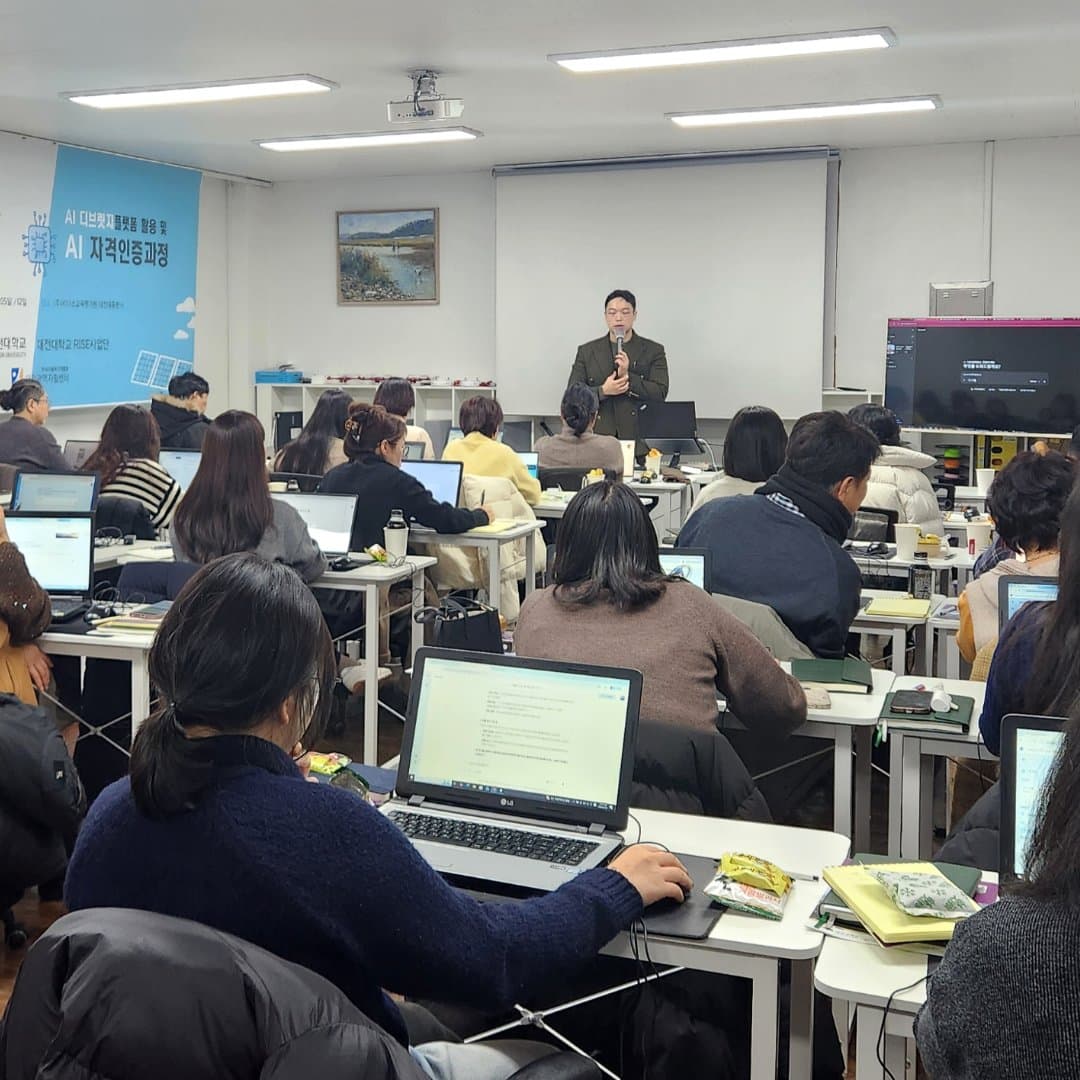 교육 현장