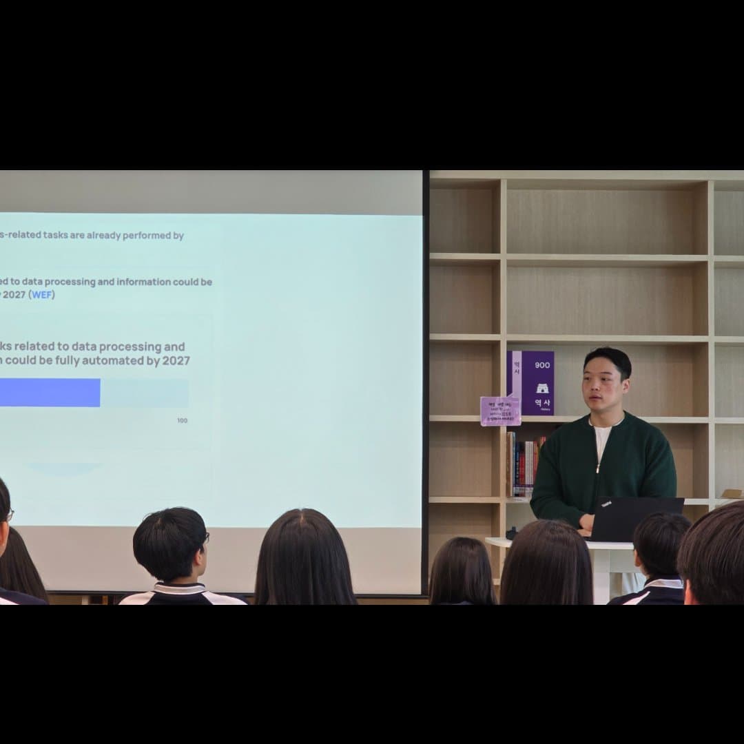 교육 현장