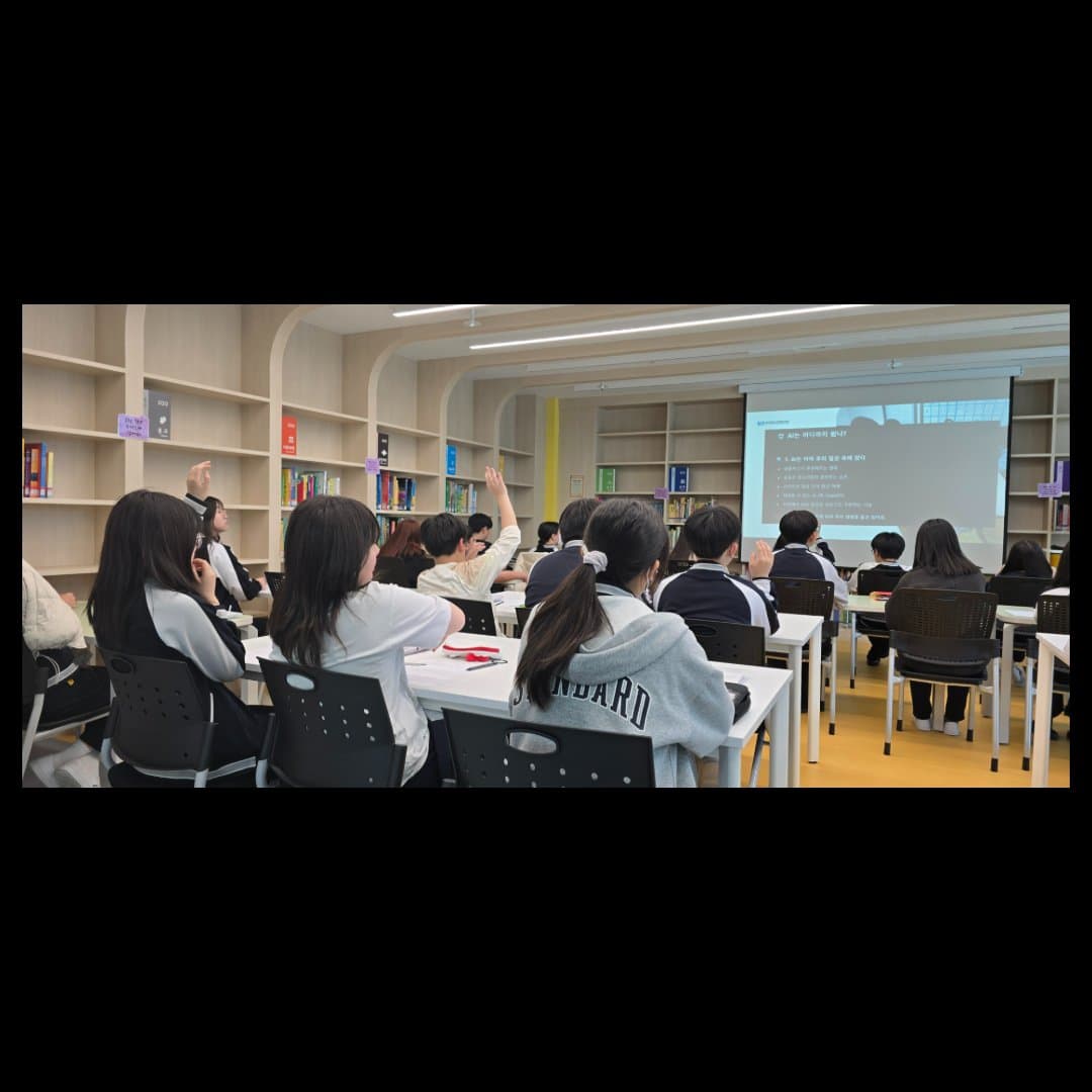 교육 현장